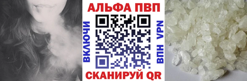 наркотики  Михайлов  Alpha PVP Crystall 