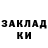 Кетамин VHQ Eleonora Pivner