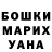 Кетамин VHQ AbdulMalik H