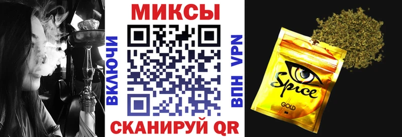 наркошоп  Михайлов  Бутират оксибутират 