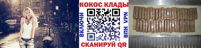 kraken как войти Михайлов COCAIN Колумбийский