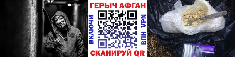 наркошоп  Михайлов  omg ТОР  Героин белый 