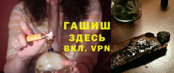 Альфа ПВП Белокуриха