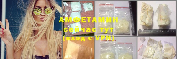 ALPHA PVP Слюдянка