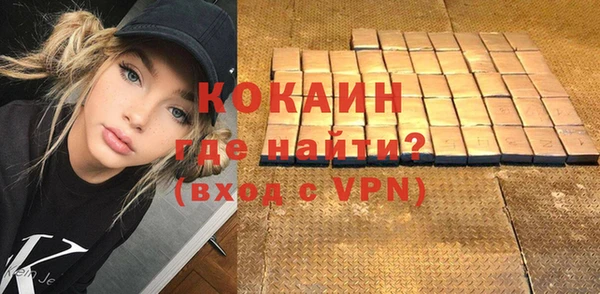 Альфа ПВП Белокуриха