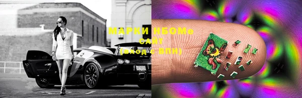 марки lsd Беломорск