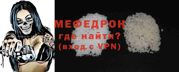 марки lsd Беломорск