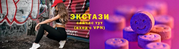 марки lsd Беломорск