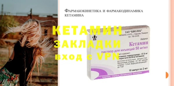 Альфа ПВП Белокуриха