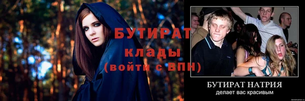марки lsd Беломорск