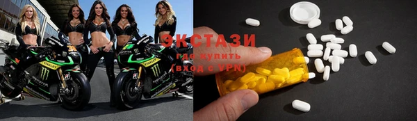 Альфа ПВП Белокуриха