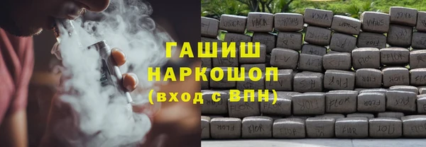 марки lsd Беломорск
