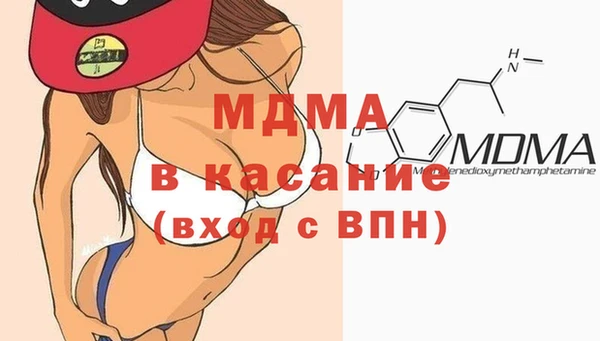 марки lsd Беломорск