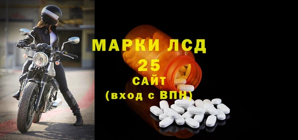 амф Белоозёрский