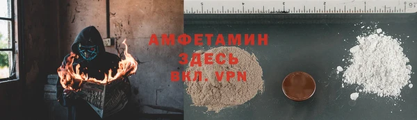 марки lsd Беломорск