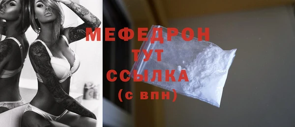 амф Белоозёрский