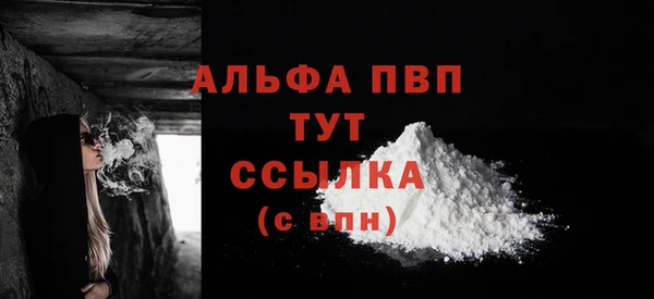 кокаин премиум Снежинск