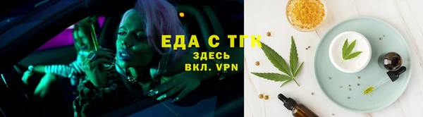 гашишное масло Богданович