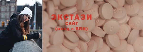 марки lsd Беломорск
