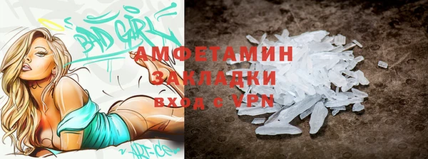 Альфа ПВП Белокуриха