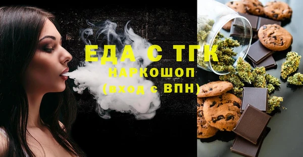 амф Белоозёрский