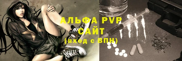 марки lsd Беломорск