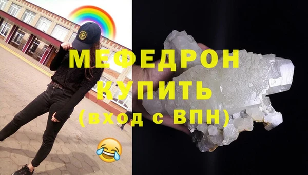 марки lsd Беломорск