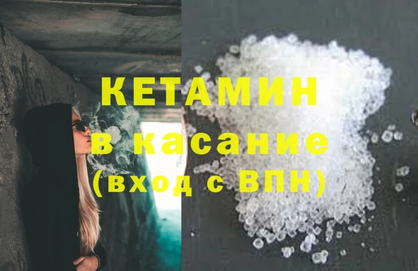 Альфа ПВП Белокуриха