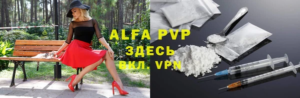 амф Белоозёрский