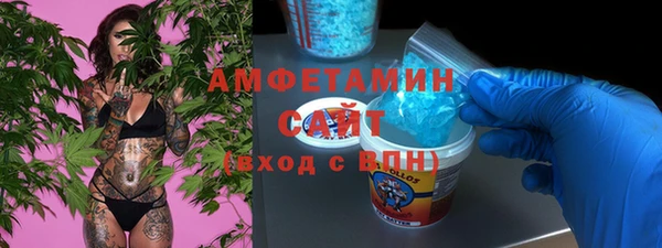 Альфа ПВП Белокуриха