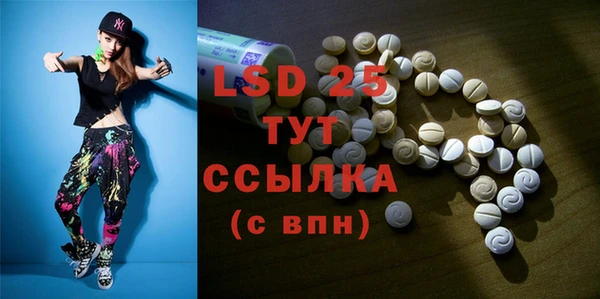 марки lsd Беломорск