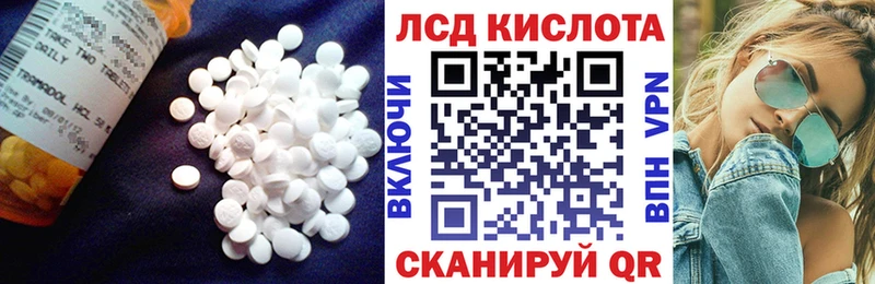 Лсд 25 экстази кислота  даркнет сайт  Михайлов 