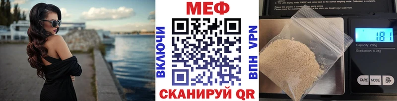 Мефедрон кристаллы  Михайлов 