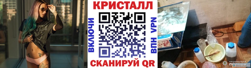МЕТАМФЕТАМИН Methamphetamine  Михайлов 