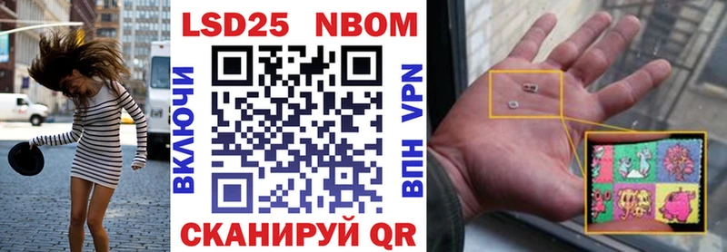 Наркотические марки 1,8мг  площадка как зайти  Михайлов 