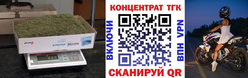Дистиллят ТГК THC oil ссылка на мегу рабочий сайт Михайлов